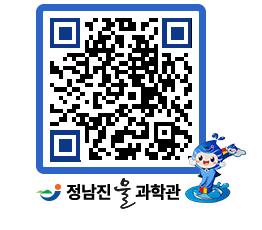 물과학관 QRCODE - 행사안내 페이지 바로가기 (http://www.jangheung.go.kr/water/opobex@)