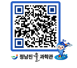 물과학관 QRCODE - 행사안내 페이지 바로가기 (http://www.jangheung.go.kr/water/or5qi2@)