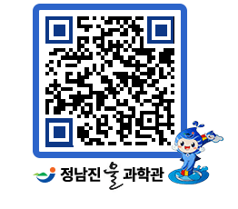 물과학관 QRCODE - 행사안내 페이지 바로가기 (http://www.jangheung.go.kr/water/ot14xl@)