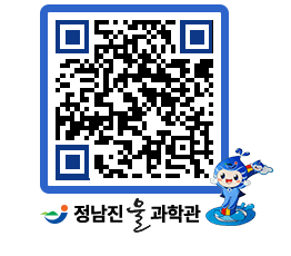 물과학관 QRCODE - 행사안내 페이지 바로가기 (http://www.jangheung.go.kr/water/otbg4u@)