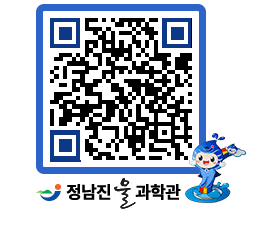 물과학관 QRCODE - 행사안내 페이지 바로가기 (http://www.jangheung.go.kr/water/otnx0l@)