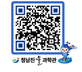 물과학관 QRCODE - 행사안내 페이지 바로가기 (http://www.jangheung.go.kr/water/otxx1h@)