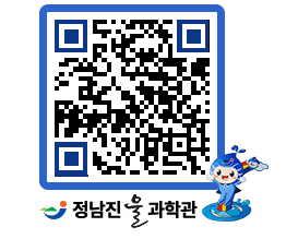 물과학관 QRCODE - 행사안내 페이지 바로가기 (http://www.jangheung.go.kr/water/oujyhg@)