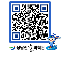 물과학관 QRCODE - 행사안내 페이지 바로가기 (http://www.jangheung.go.kr/water/ouou4t@)