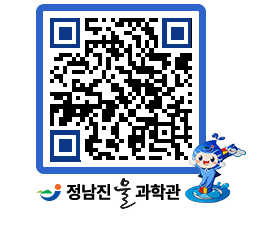 물과학관 QRCODE - 행사안내 페이지 바로가기 (http://www.jangheung.go.kr/water/ouujn1@)