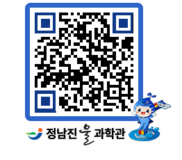 물과학관 QRCODE - 행사안내 페이지 바로가기 (http://www.jangheung.go.kr/water/ouxqz0@)