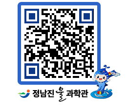 물과학관 QRCODE - 행사안내 페이지 바로가기 (http://www.jangheung.go.kr/water/ouzgqr@)