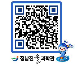 물과학관 QRCODE - 행사안내 페이지 바로가기 (http://www.jangheung.go.kr/water/ovwb0i@)