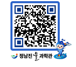 물과학관 QRCODE - 행사안내 페이지 바로가기 (http://www.jangheung.go.kr/water/oxaoff@)