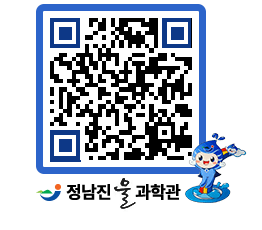 물과학관 QRCODE - 행사안내 페이지 바로가기 (http://www.jangheung.go.kr/water/ozhsaj@)