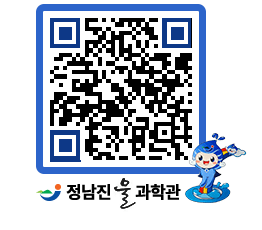 물과학관 QRCODE - 행사안내 페이지 바로가기 (http://www.jangheung.go.kr/water/ozktu4@)