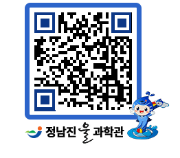 물과학관 QRCODE - 행사안내 페이지 바로가기 (http://www.jangheung.go.kr/water/ozrtey@)