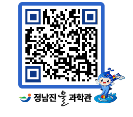 물과학관 QRCODE - 행사안내 페이지 바로가기 (http://www.jangheung.go.kr/water/oztxky@)