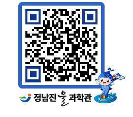 물과학관 QRCODE - 행사안내 페이지 바로가기 (http://www.jangheung.go.kr/water/p0kerr@)