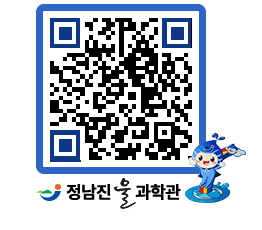 물과학관 QRCODE - 행사안내 페이지 바로가기 (http://www.jangheung.go.kr/water/p1v3ir@)