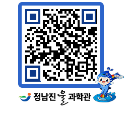 물과학관 QRCODE - 행사안내 페이지 바로가기 (http://www.jangheung.go.kr/water/p2pdxh@)