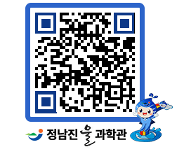 물과학관 QRCODE - 행사안내 페이지 바로가기 (http://www.jangheung.go.kr/water/p2y3ue@)