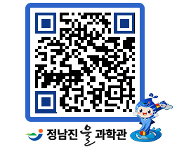 물과학관 QRCODE - 행사안내 페이지 바로가기 (http://www.jangheung.go.kr/water/p4n44o@)