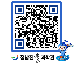 물과학관 QRCODE - 행사안내 페이지 바로가기 (http://www.jangheung.go.kr/water/p4ufvs@)