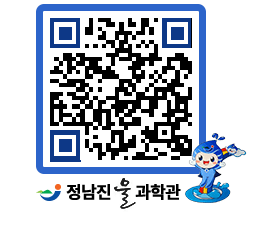 물과학관 QRCODE - 행사안내 페이지 바로가기 (http://www.jangheung.go.kr/water/p53oiy@)