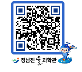 물과학관 QRCODE - 행사안내 페이지 바로가기 (http://www.jangheung.go.kr/water/p5bey4@)