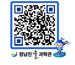 물과학관 QRCODE - 행사안내 페이지 바로가기 (http://www.jangheung.go.kr/water/p5w5gb@)