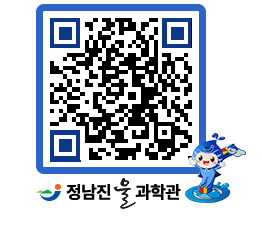 물과학관 QRCODE - 행사안내 페이지 바로가기 (http://www.jangheung.go.kr/water/pakufr@)