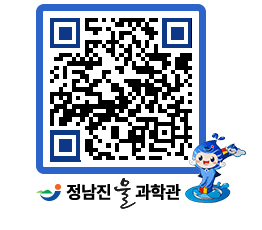 물과학관 QRCODE - 행사안내 페이지 바로가기 (http://www.jangheung.go.kr/water/paxsyg@)