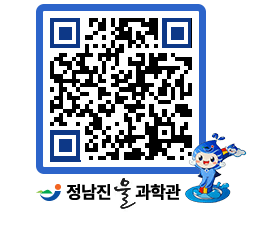 물과학관 QRCODE - 행사안내 페이지 바로가기 (http://www.jangheung.go.kr/water/pbaejb@)