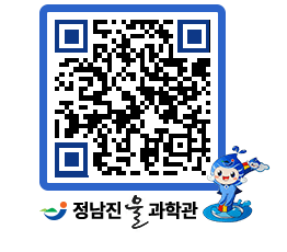 물과학관 QRCODE - 행사안내 페이지 바로가기 (http://www.jangheung.go.kr/water/pbewhd@)