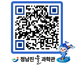 물과학관 QRCODE - 행사안내 페이지 바로가기 (http://www.jangheung.go.kr/water/pbylzw@)