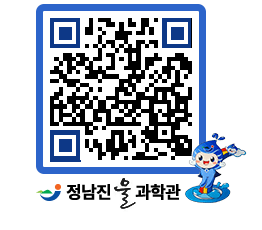 물과학관 QRCODE - 행사안내 페이지 바로가기 (http://www.jangheung.go.kr/water/pcdptv@)