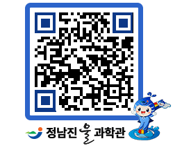 물과학관 QRCODE - 행사안내 페이지 바로가기 (http://www.jangheung.go.kr/water/pdahdb@)