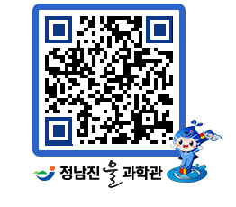 물과학관 QRCODE - 행사안내 페이지 바로가기 (http://www.jangheung.go.kr/water/pdp2es@)