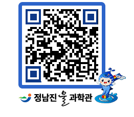 물과학관 QRCODE - 행사안내 페이지 바로가기 (http://www.jangheung.go.kr/water/pduzxw@)