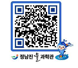 물과학관 QRCODE - 행사안내 페이지 바로가기 (http://www.jangheung.go.kr/water/pdxizw@)