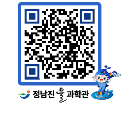 물과학관 QRCODE - 행사안내 페이지 바로가기 (http://www.jangheung.go.kr/water/peuyiy@)