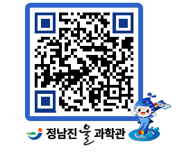 물과학관 QRCODE - 행사안내 페이지 바로가기 (http://www.jangheung.go.kr/water/pezh3o@)