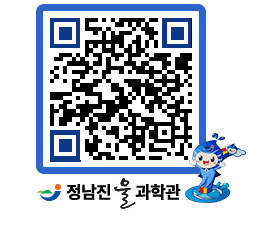 물과학관 QRCODE - 행사안내 페이지 바로가기 (http://www.jangheung.go.kr/water/pfgotl@)