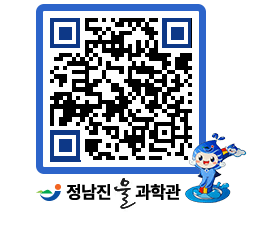 물과학관 QRCODE - 행사안내 페이지 바로가기 (http://www.jangheung.go.kr/water/pgjfji@)