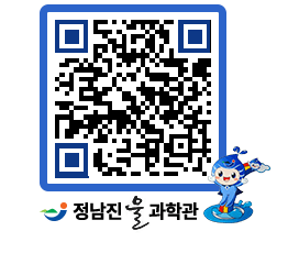 물과학관 QRCODE - 행사안내 페이지 바로가기 (http://www.jangheung.go.kr/water/pgkdis@)