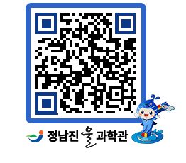 물과학관 QRCODE - 행사안내 페이지 바로가기 (http://www.jangheung.go.kr/water/pgsu0j@)