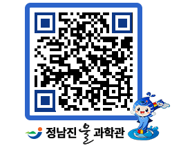 물과학관 QRCODE - 행사안내 페이지 바로가기 (http://www.jangheung.go.kr/water/ph0jl2@)