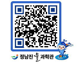 물과학관 QRCODE - 행사안내 페이지 바로가기 (http://www.jangheung.go.kr/water/phmy4y@)