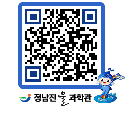 물과학관 QRCODE - 행사안내 페이지 바로가기 (http://www.jangheung.go.kr/water/pijuuw@)