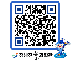 물과학관 QRCODE - 행사안내 페이지 바로가기 (http://www.jangheung.go.kr/water/pjdy1o@)