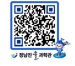 물과학관 QRCODE - 행사안내 페이지 바로가기 (http://www.jangheung.go.kr/water/pkpfkl@)