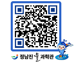 물과학관 QRCODE - 행사안내 페이지 바로가기 (http://www.jangheung.go.kr/water/plb2l3@)