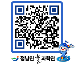 물과학관 QRCODE - 행사안내 페이지 바로가기 (http://www.jangheung.go.kr/water/pn0blt@)