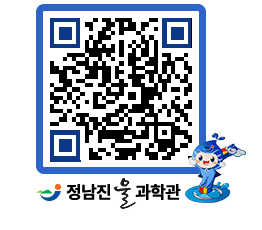 물과학관 QRCODE - 행사안내 페이지 바로가기 (http://www.jangheung.go.kr/water/pndovc@)